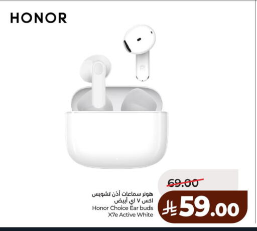 available at لولو هايبرماركت in مملكة العربية السعودية, السعودية, سعودية - الخبر‎