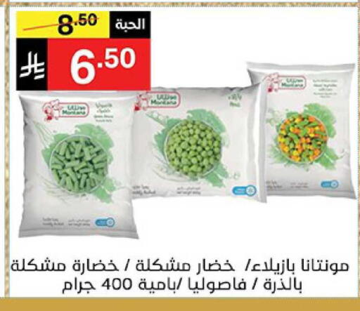 available at نوري سوبر ماركت‎ in مملكة العربية السعودية, السعودية, سعودية - جدة
