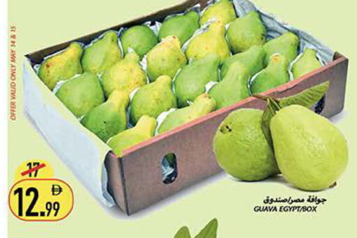Guava from Egypt available at Rawabi Market Ajman in UAE - Sharjah / Ajman