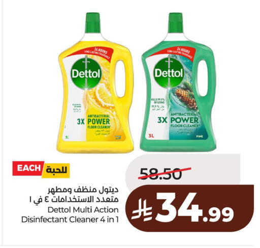 available at LULU Hypermarket in KSA, Saudi Arabia, Saudi - Dammam