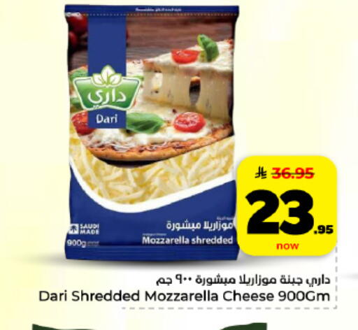 available at Hyper Al Wafa in KSA, Saudi Arabia, Saudi - Al Hasa