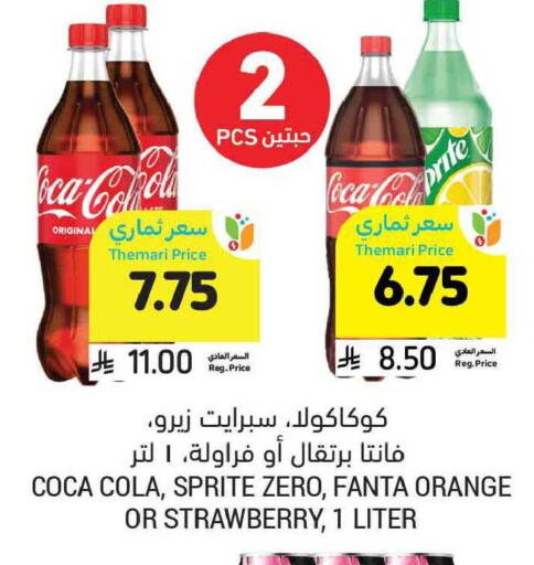 Orange Strawberry available at Tamimi Market in KSA, Saudi Arabia, Saudi - Buraidah