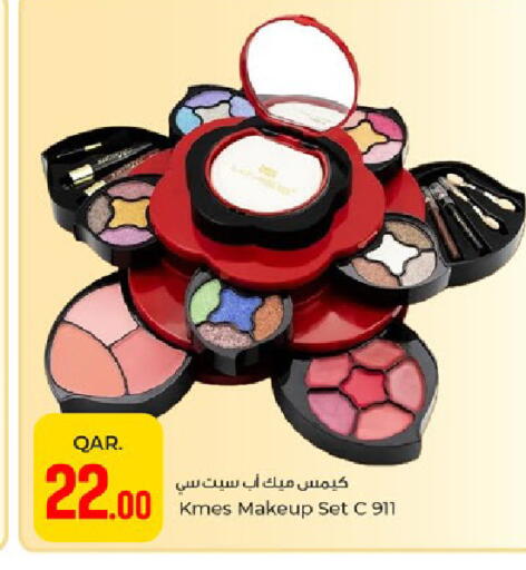 available at باريس هايبرماركت in قطر - الوكرة