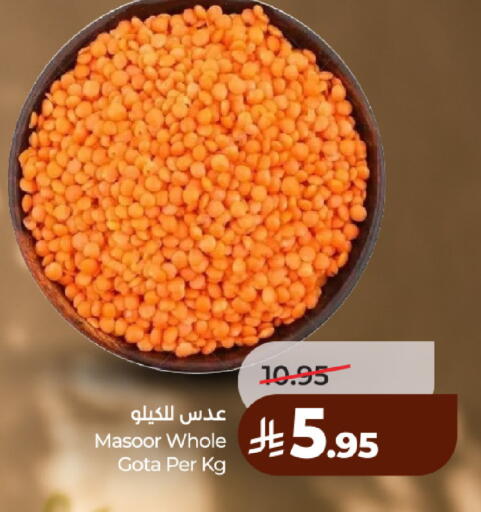 available at لولو هايبرماركت in مملكة العربية السعودية, السعودية, سعودية - حائل‎