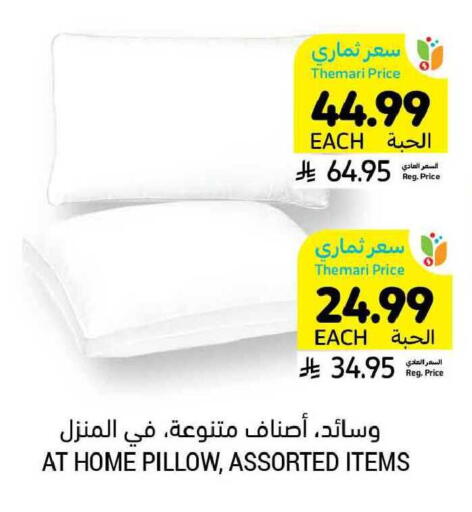 available at أسواق التميمي in مملكة العربية السعودية, السعودية, سعودية - بريدة