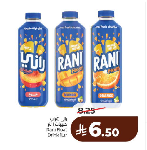 Mango Orange available at لولو هايبرماركت in مملكة العربية السعودية, السعودية, سعودية - حائل‎