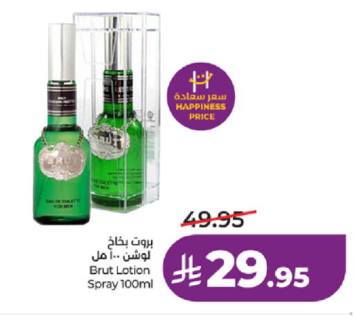 available at LULU Hypermarket in KSA, Saudi Arabia, Saudi - Yanbu