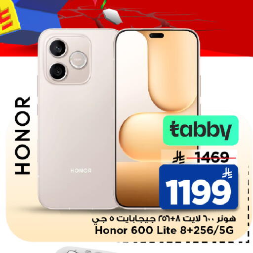 available at Mark & Save in KSA, Saudi Arabia, Saudi - Al Hasa