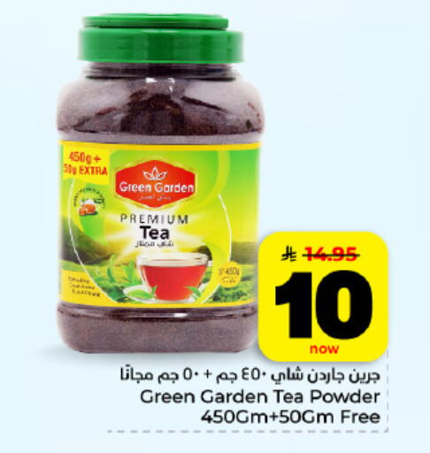 available at Hyper Al Wafa in KSA, Saudi Arabia, Saudi - Al Hasa