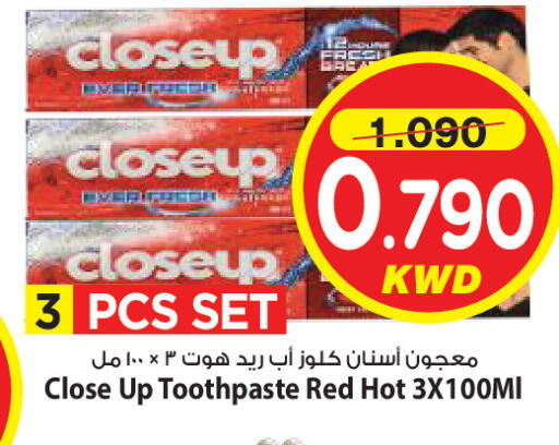 available at Mark & Save in Kuwait - Kuwait City