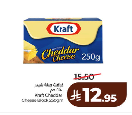 available at لولو هايبرماركت in مملكة العربية السعودية, السعودية, سعودية - مكة المكرمة