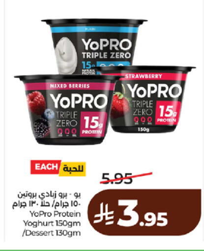 Strawberry available at لولو هايبرماركت in مملكة العربية السعودية, السعودية, سعودية - تبوك