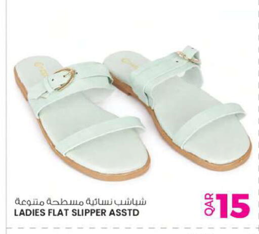 available at أنصار جاليري in قطر - الخور