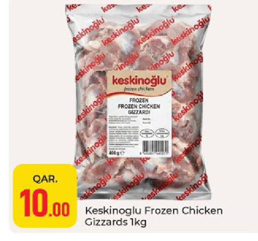 available at باريس هايبرماركت in قطر - الوكرة