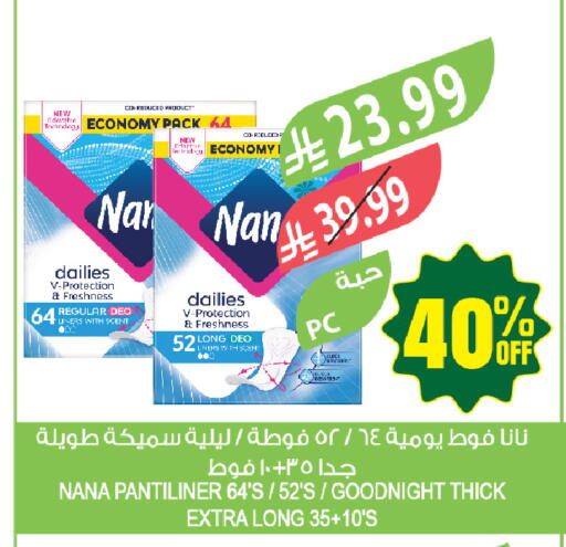 available at المزرعة in مملكة العربية السعودية, السعودية, سعودية - جازان