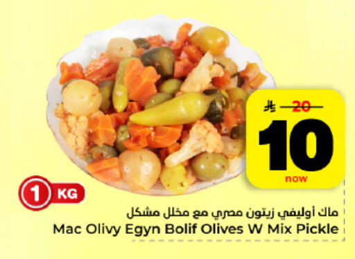 available at Hyper Al Wafa in KSA, Saudi Arabia, Saudi - Al Hasa