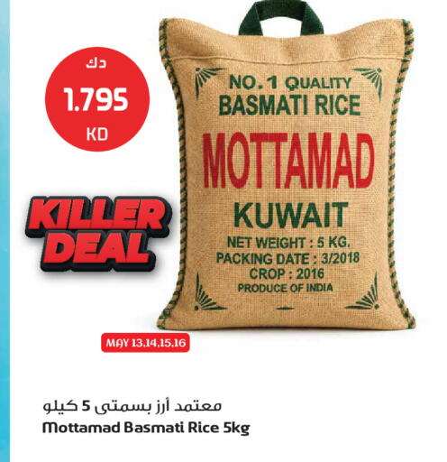 Date available at Grand Hyper in Kuwait - Kuwait City