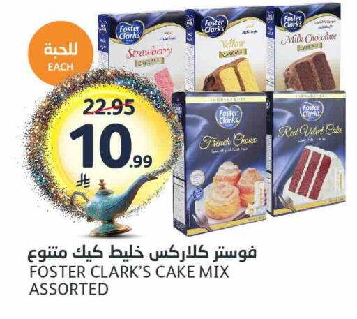 Strawberry available at مركز الجزيرة للتسوق in مملكة العربية السعودية, السعودية, سعودية - الرياض