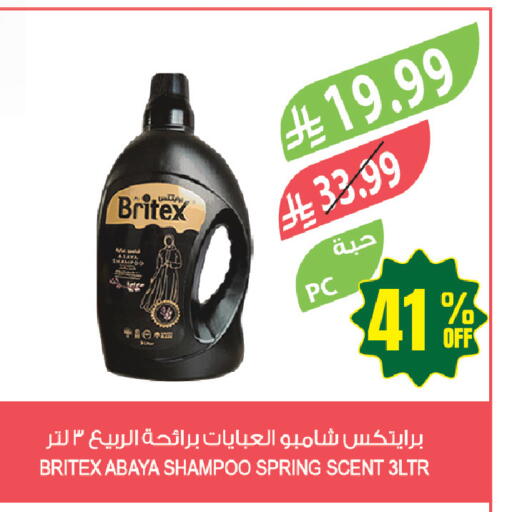 available at المزرعة in مملكة العربية السعودية, السعودية, سعودية - جازان