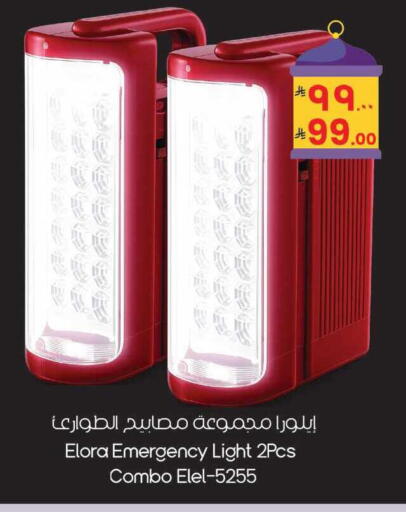 available at ستي فلاور in مملكة العربية السعودية, السعودية, سعودية - نجران