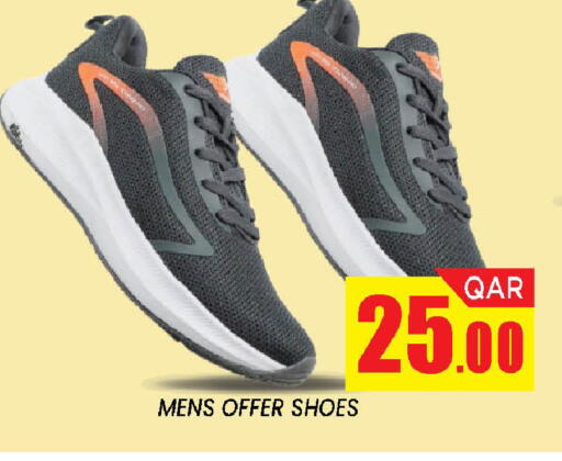 available at دوحة ستوب انح شوب هايبرماركت in قطر - الدوحة