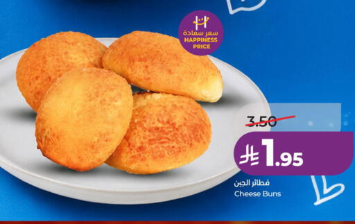 available at لولو هايبرماركت in مملكة العربية السعودية, السعودية, سعودية - الخبر‎