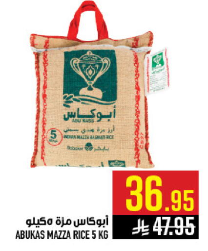 available at Abraj Hypermarket in KSA, Saudi Arabia, Saudi - Mecca