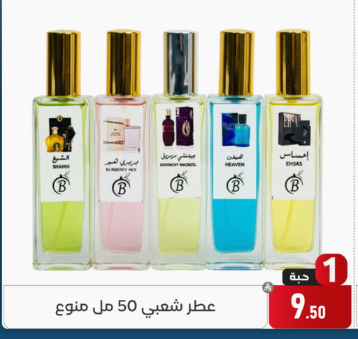 available at Family Discount in KSA, Saudi Arabia, Saudi - Dammam