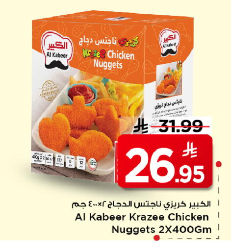 available at مارك & سيف in مملكة العربية السعودية, السعودية, سعودية - الأحساء‎