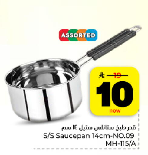 available at هايبر الوفاء in مملكة العربية السعودية, السعودية, سعودية - المنطقة الشرقية