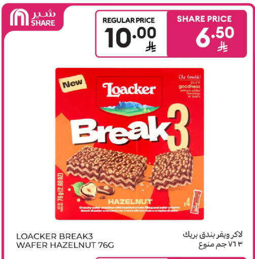 available at Carrefour in KSA, Saudi Arabia, Saudi - Buraidah
