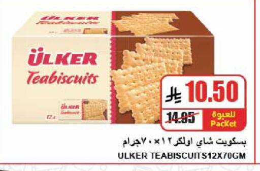 available at A ماركت in مملكة العربية السعودية, السعودية, سعودية - الرياض
