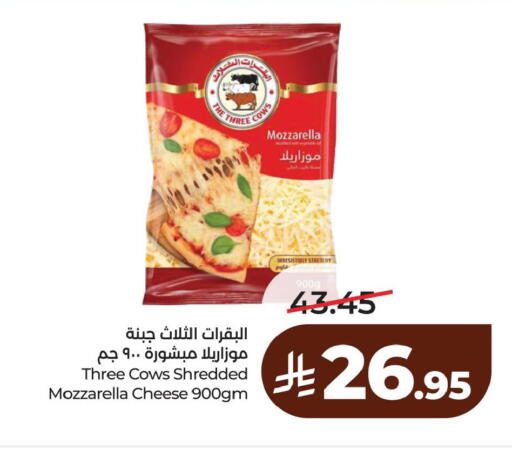 available at لولو هايبرماركت in مملكة العربية السعودية, السعودية, سعودية - الخبر‎