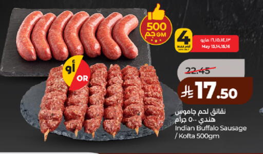 available at لولو هايبرماركت in مملكة العربية السعودية, السعودية, سعودية - الطائف