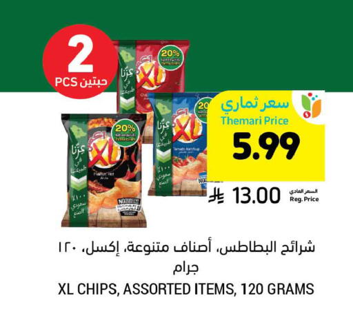 Tomato available at أسواق التميمي in مملكة العربية السعودية, السعودية, سعودية - المنطقة الشرقية