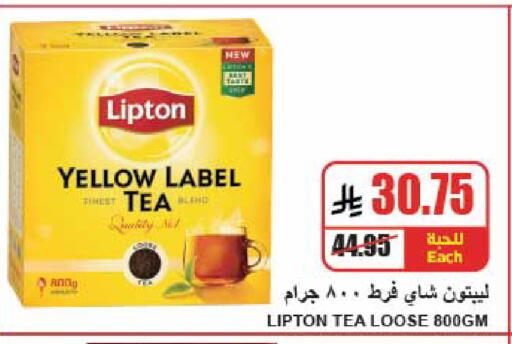 available at A ماركت in مملكة العربية السعودية, السعودية, سعودية - الرياض