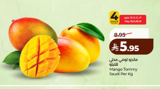 Date Mango from Saudi Arabia available at LULU Hypermarket in KSA, Saudi Arabia, Saudi - Yanbu