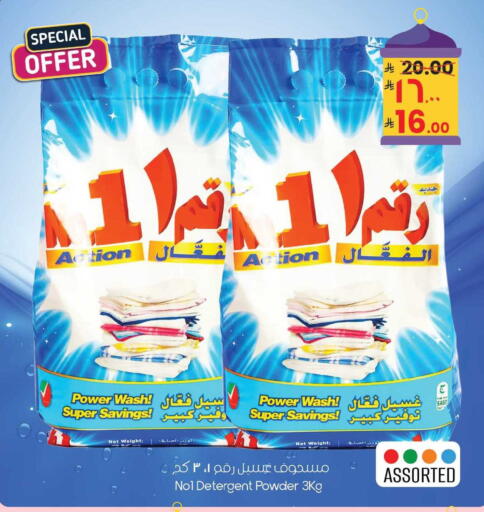 available at ستي فلاور in مملكة العربية السعودية, السعودية, سعودية - نجران