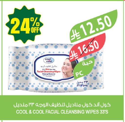 available at المزرعة in مملكة العربية السعودية, السعودية, سعودية - جازان