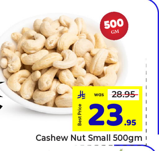 available at مكة هايبرماركت in مملكة العربية السعودية, السعودية, سعودية - الرياض