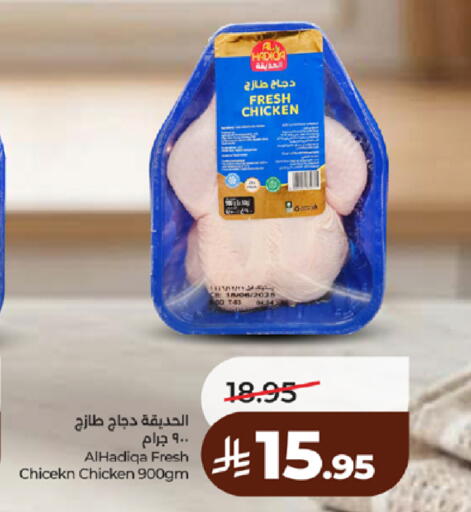 available at لولو هايبرماركت in مملكة العربية السعودية, السعودية, سعودية - مكة المكرمة