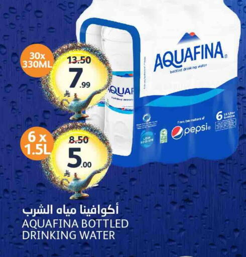 available at مركز الجزيرة للتسوق in مملكة العربية السعودية, السعودية, سعودية - الرياض