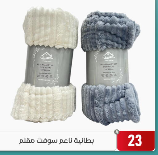 available at تخفيضات العائلة in مملكة العربية السعودية, السعودية, سعودية - المنطقة الشرقية