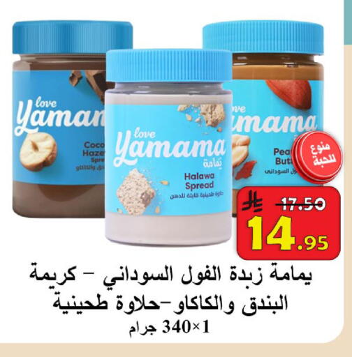 available at  Ali Sweets And Food in KSA, Saudi Arabia, Saudi - Al Hasa