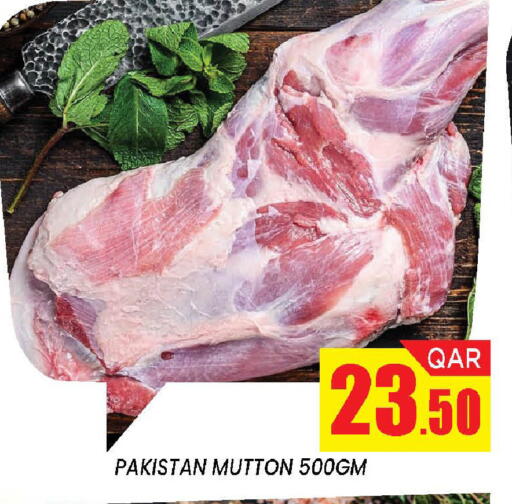 available at دوحة ستوب انح شوب هايبرماركت in قطر - الدوحة