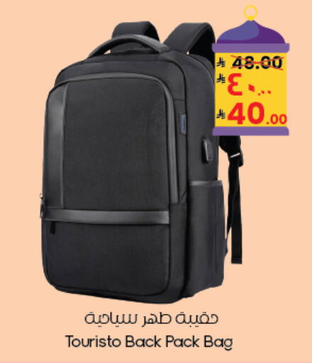 available at City Flower in KSA, Saudi Arabia, Saudi - Yanbu