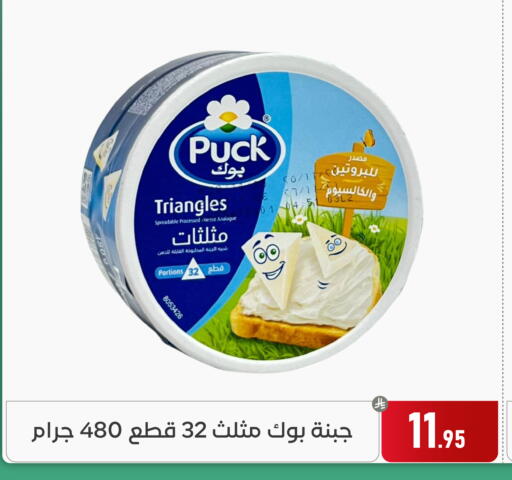 available at Family Discount in KSA, Saudi Arabia, Saudi - Dammam