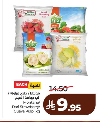 Strawberry Guava available at لولو هايبرماركت in مملكة العربية السعودية, السعودية, سعودية - المنطقة الشرقية
