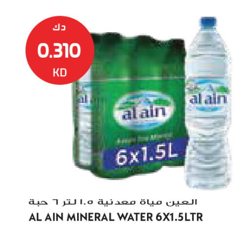 available at Grand Costo in Kuwait - Kuwait City