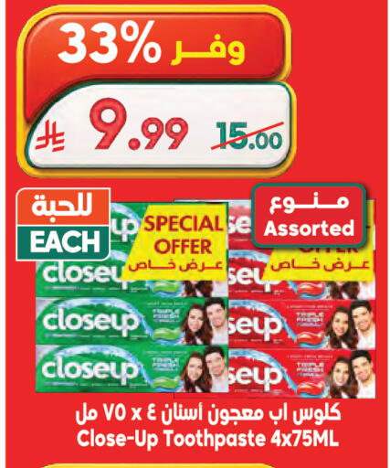 available at الدكان in مملكة العربية السعودية, السعودية, سعودية - ينبع